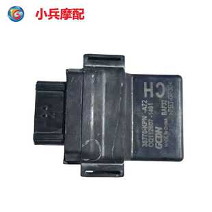 适用五羊本田锋云WH125 ECU