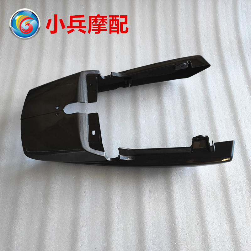 适用于建设雅马哈天戟yb125e尾裙尾翼