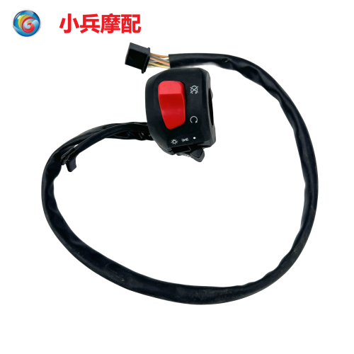 适用于铃木美式太子GZ125HS右手把开关右把手开关