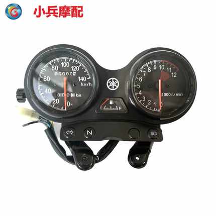 适用建设雅马哈天剑YBR125仪表里程表公里表速度表码表（国三）