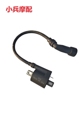 适用建设雅马哈雷霆劲豹SRV150高压包 劲豹SRZ150点火线圈总成