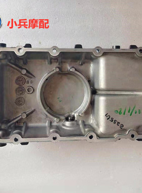 适用于宝马BMW G310GS发动机底壳油底壳
