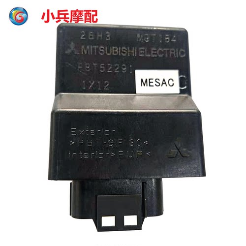 适用豪爵锐爽EN150 EN150J GZ150-A ECU