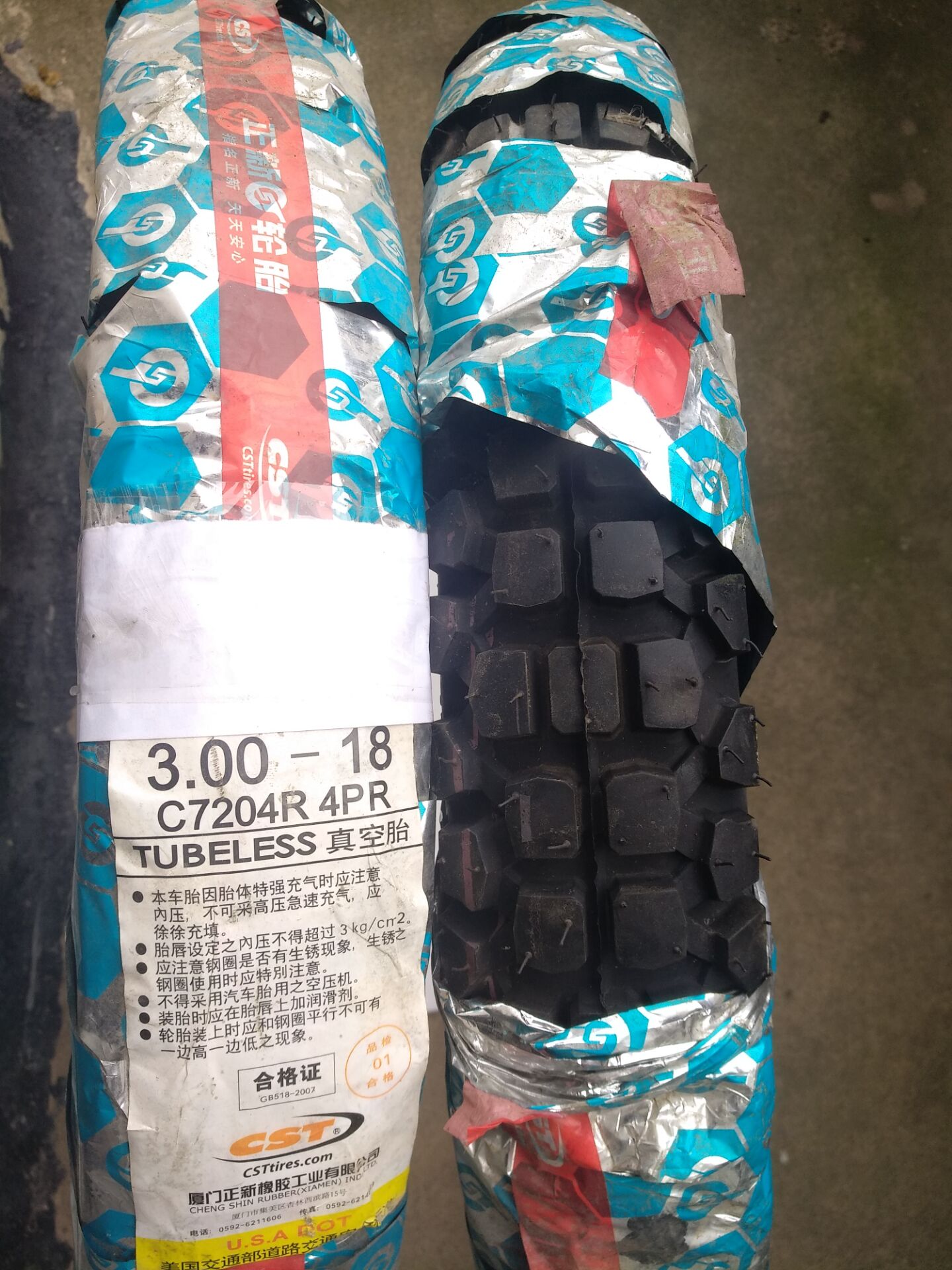 适用建设雅马哈天隼125 YX125 后轮胎真空胎越野胎粗花纹3.00-18在类目 摩托车/装备/配件, 摩托车配件, 摩托车轮毂中 - 来自Buy2taobao.com提供专业的淘宝代购服务