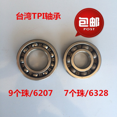 适用铃木悦酷gz150a曲轴轴承