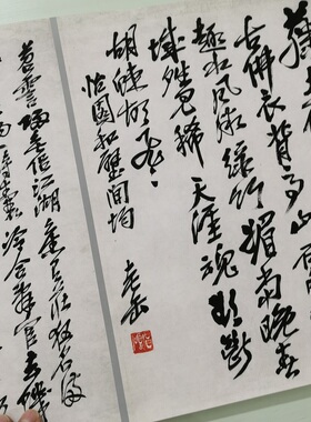 吴昌硕书法册页复古字画