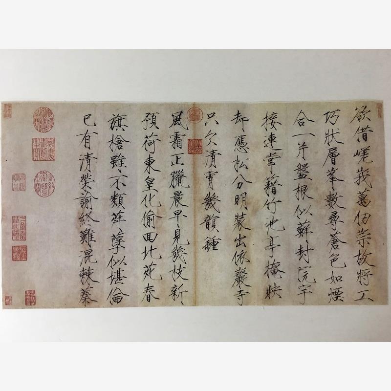 宋徽宗赵佶欲借风霜复古