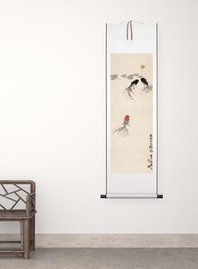 近现代吴作人金鱼图轴中