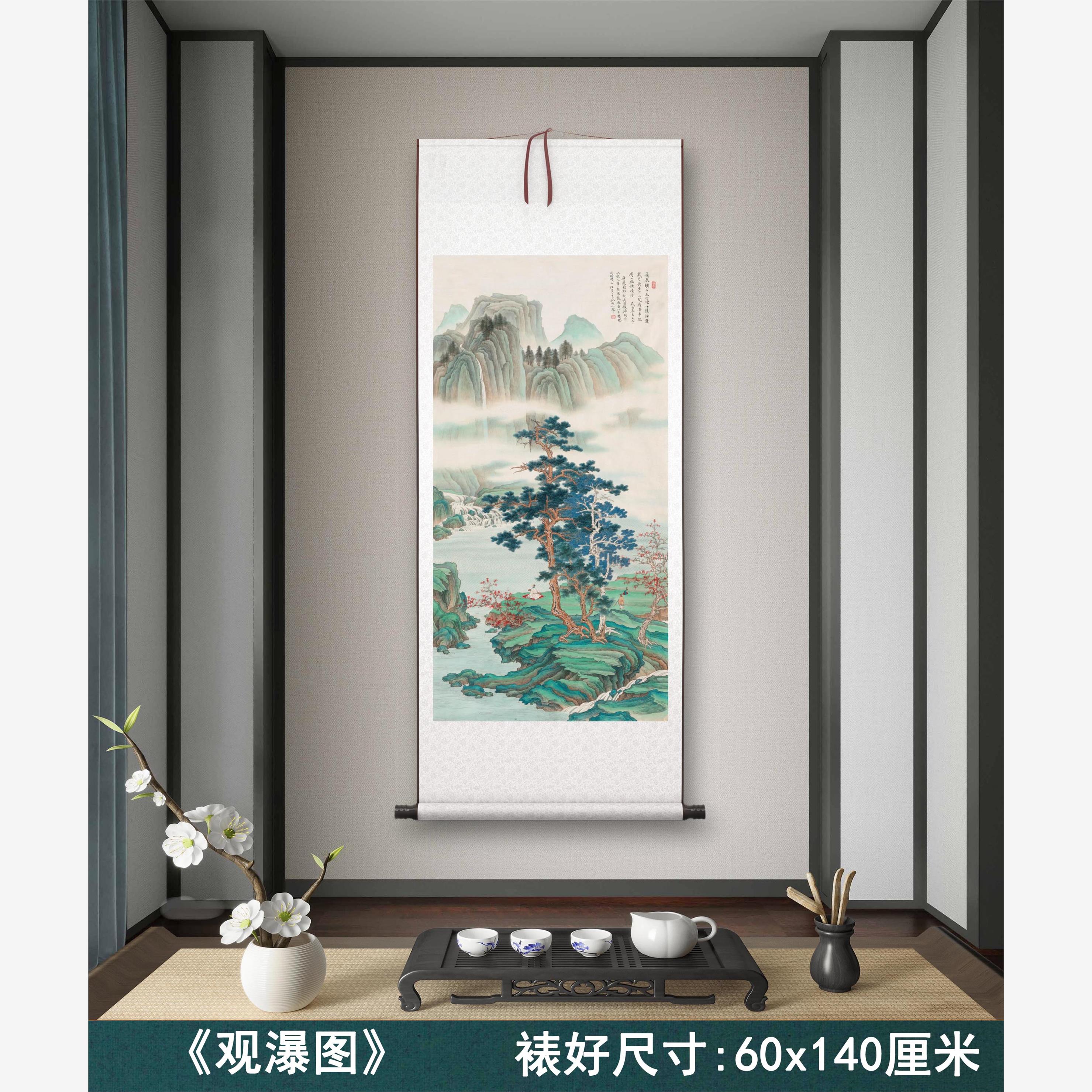 任重《观瀑图》客厅墙壁