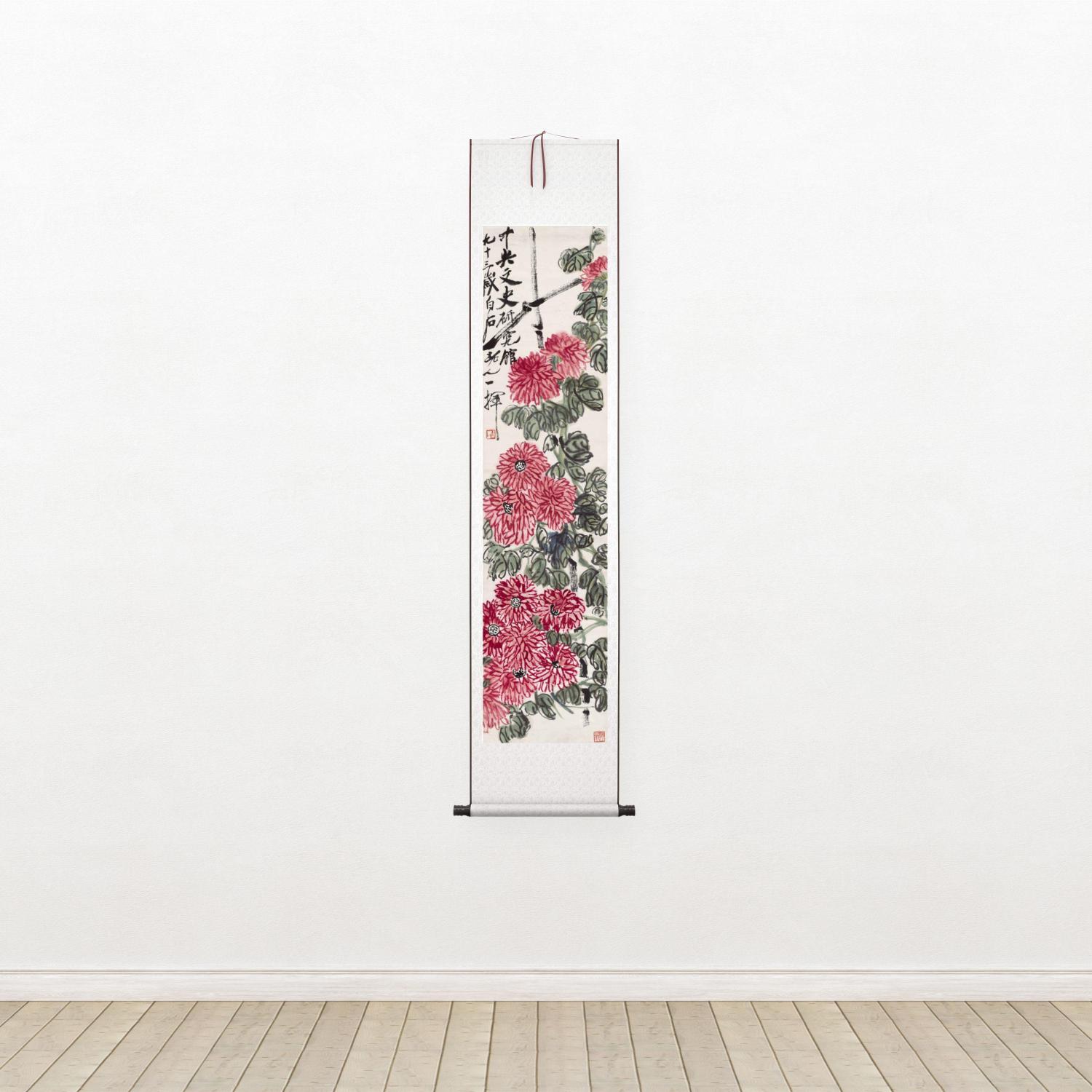 齐白石 红菊图中式家庭走廊卧室客厅挂画装饰画高清微喷复制临摹图片
