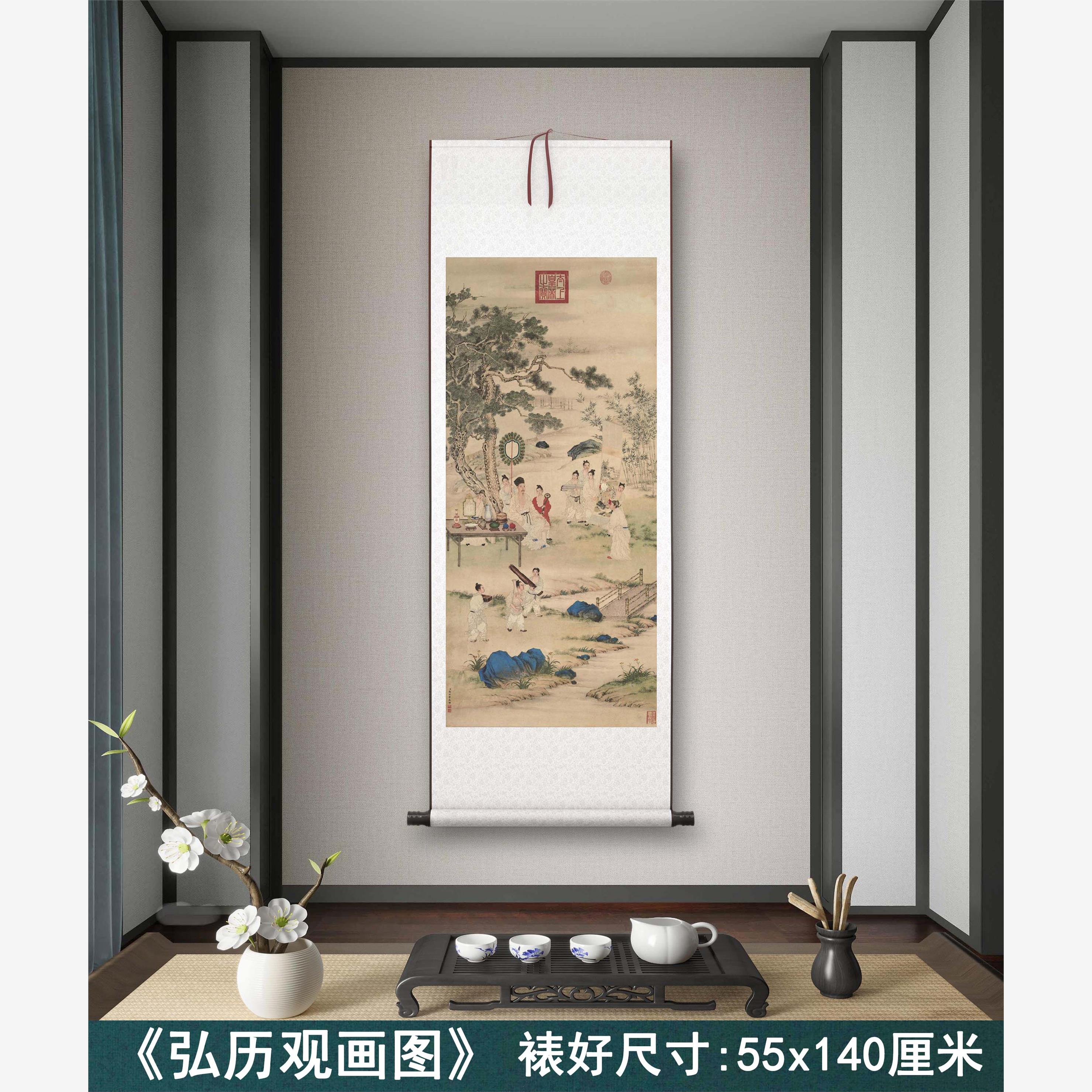 郎世宁《弘历观画》客厅墙壁茶室装饰画挂画玄关水墨高清卷轴字画