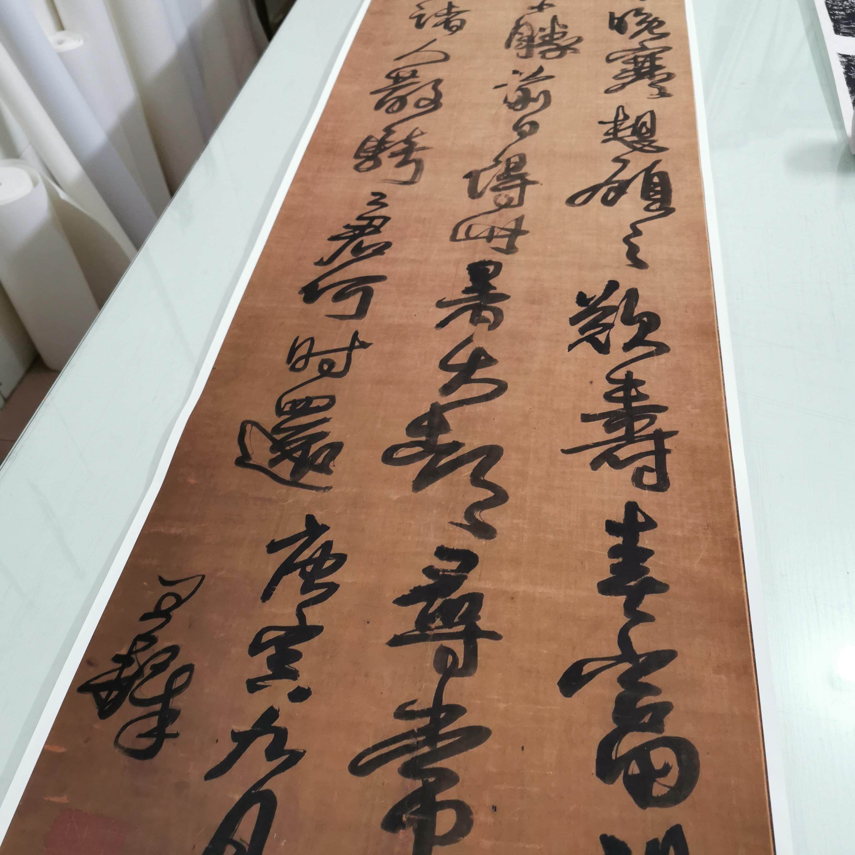 王铎书法条幅复古草书字