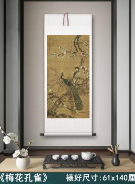 明陆治《梅花孔雀》客厅墙壁茶室装饰画挂画玄关水墨高清挂轴字画