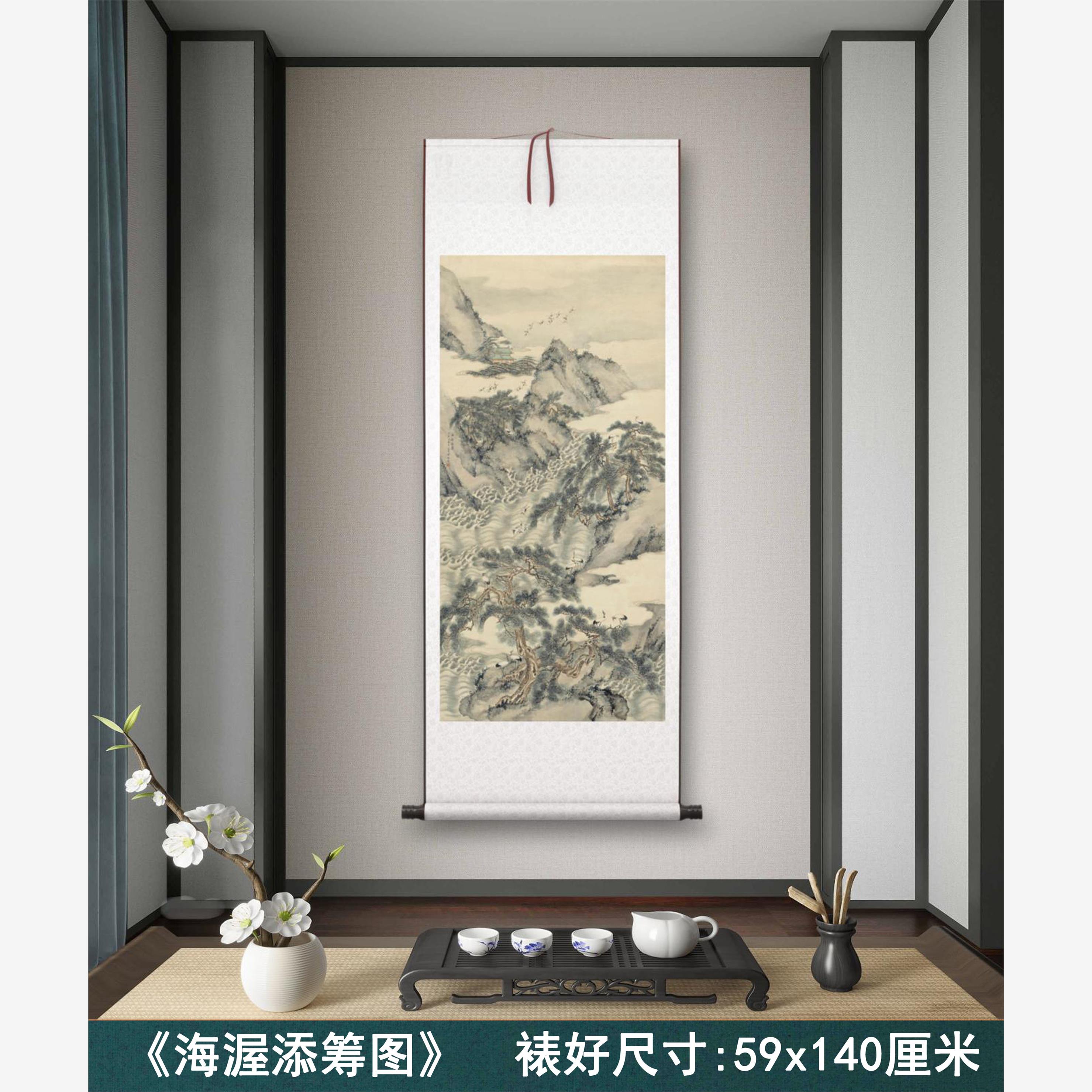 清代屈兆麟《海渥添筹图