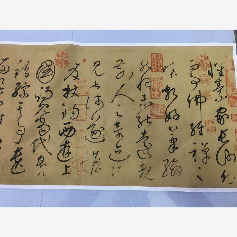 怀素自叙帖复古书法草书