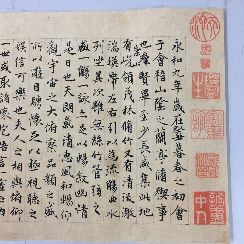 赵孟頫玉枕兰亭序复古