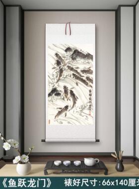 陈葆棣《鱼跃龙门》客厅