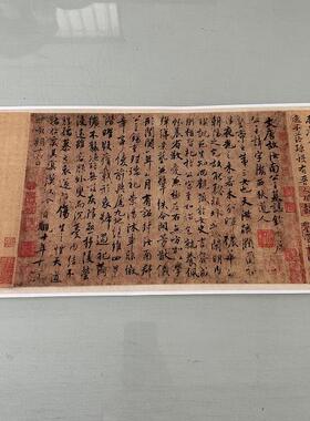 虞世南汝南公主墓志铭复