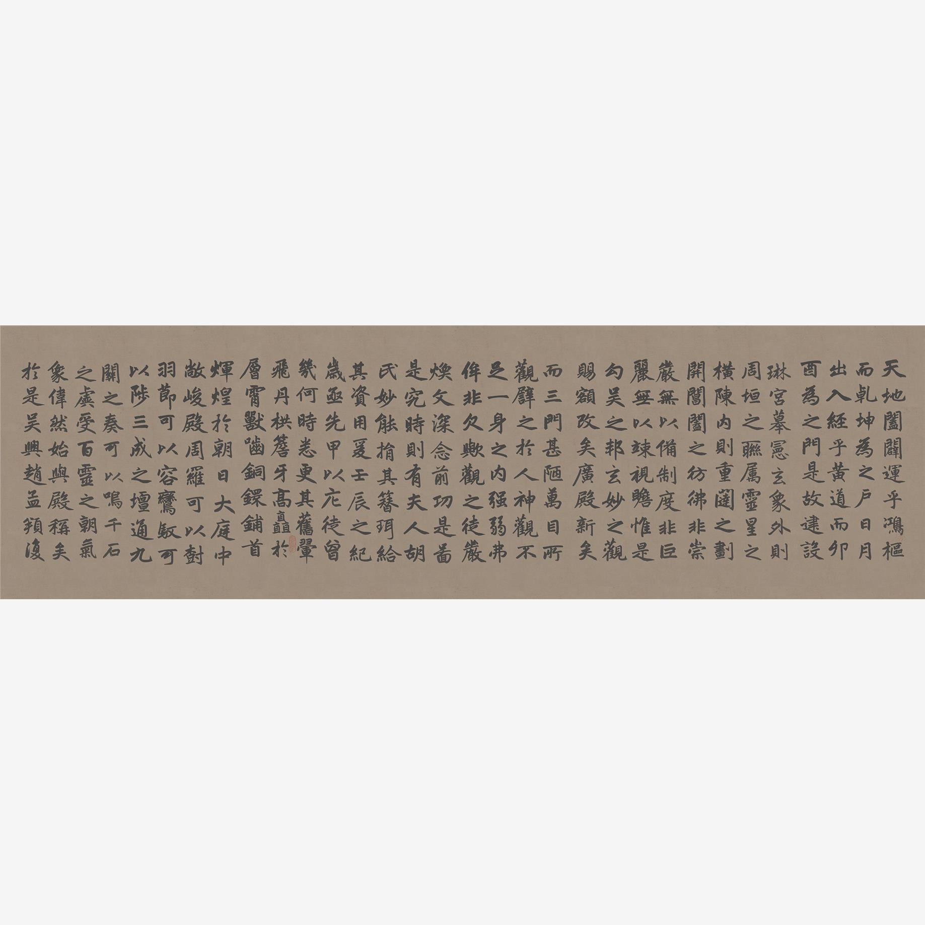 新品元赵孟頫《玄妙观重