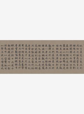 新品元赵孟頫《玄妙观重