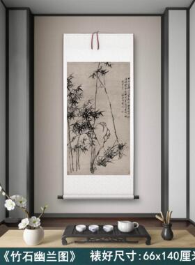 清郑板桥《竹石幽兰图》