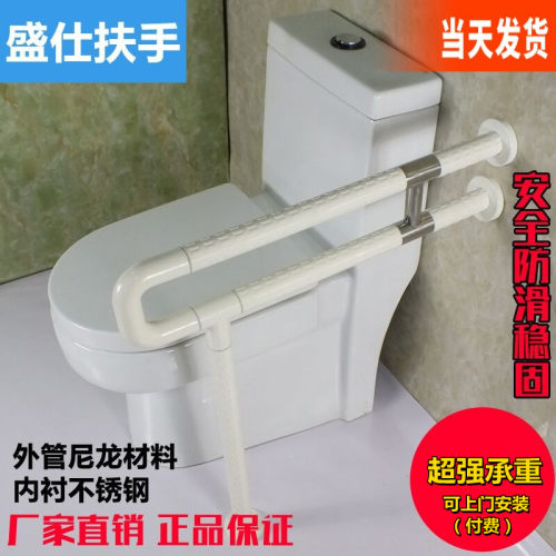 安全防滑扶手卫生间马桶扶手加固