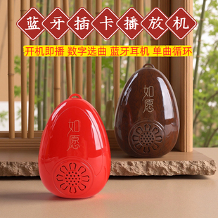小巧蓝牙耳机插卡音乐播放器便携随身带高清音质数字选曲老人唱机