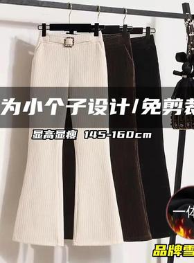 小个子加绒加厚雪尼尔微喇裤女秋冬新款显瘦九分长裤高腰休闲裤潮
