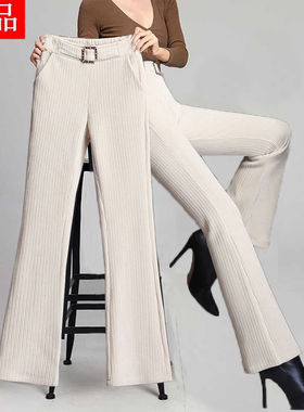 小个子微喇裤女裤秋冬新款加绒加厚雪尼尔高腰直筒阔腿休闲裤子潮