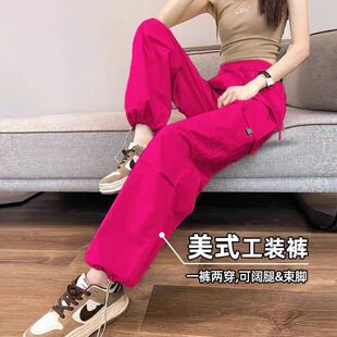 女薄款速干高腰抽绳束脚工装裤2026年女薄款登山裤美式运动休闲裤