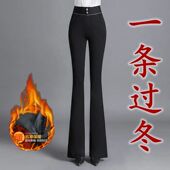 修身 子女加绒加厚高腰显瘦休闲裤 时尚 百搭洋气西装 新款 裤 微喇叭裤