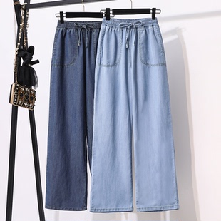 休闲高腰天丝牛仔阔腿裤 大码 直筒长裤 品牌折扣商场撤柜女宽松薄款