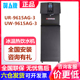 3商用高端电开水器反渗透过滤 9615AG 贺众牌冰温热直饮水机UW