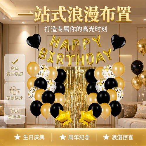 亮片喜庆气球心形铝箔玫瑰金生日