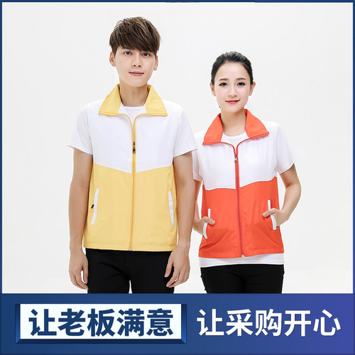 马甲印字工作服定制