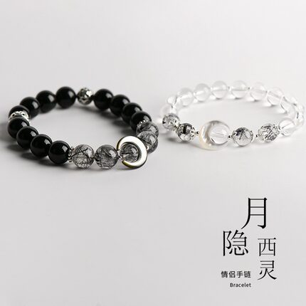 天然白水晶手串男女款高级感黑发晶手饰设计款黑曜石情侣款手串女