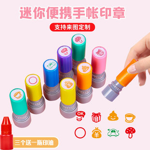 迷你手帐教学图案爱心定制小图章计划可爱儿童章素材章生活打卡光