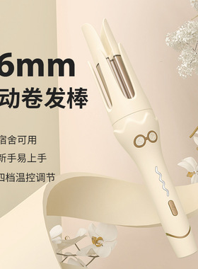 自动韩式大卷36mm不伤发