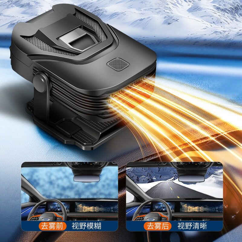 众横车载暖风机加热器取