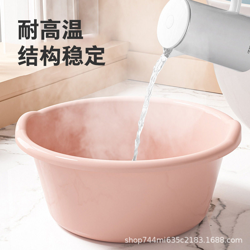洗衣盆家用特大塑料脸盆