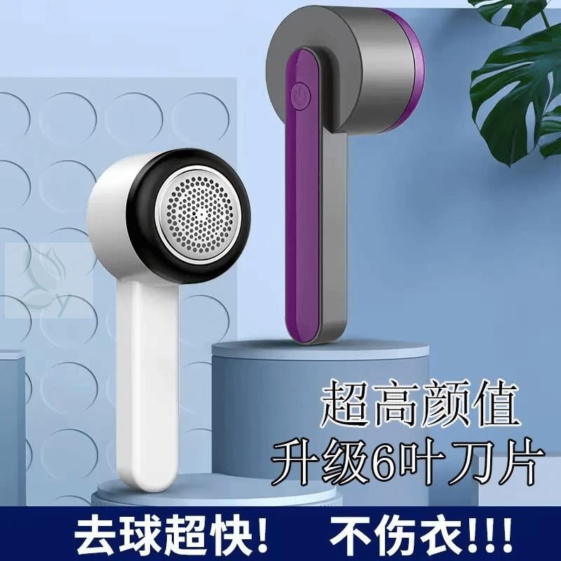 新款毛球修剪器剃毛器衣服毛球毛衣电动去毛球器打毛器除毛球机家