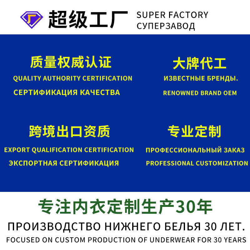 半杯防滑无肩带一片式无