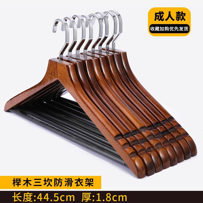 木质衣架高档榉挂酒店西