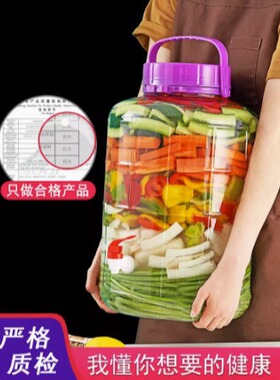 严选泡酒玻璃罐瓶腌菜密