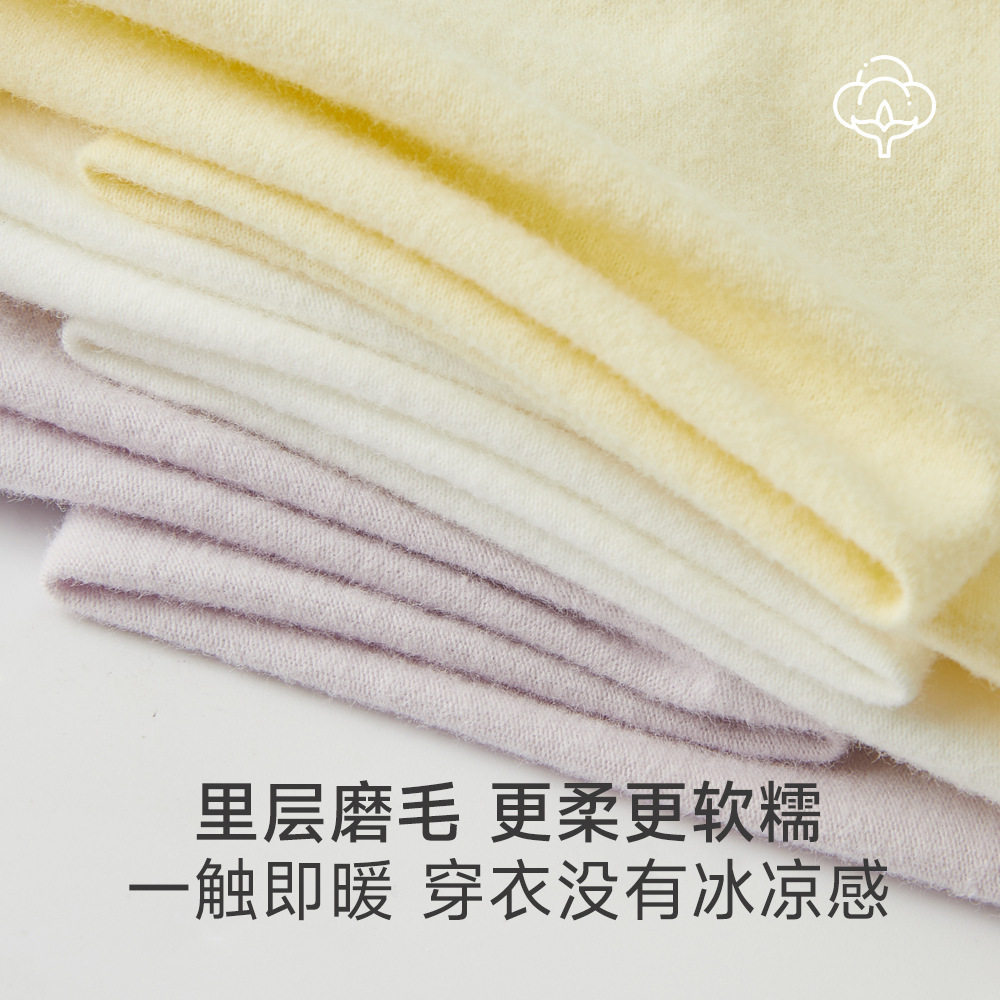 秋衣女纯棉秋冬纯色内衣