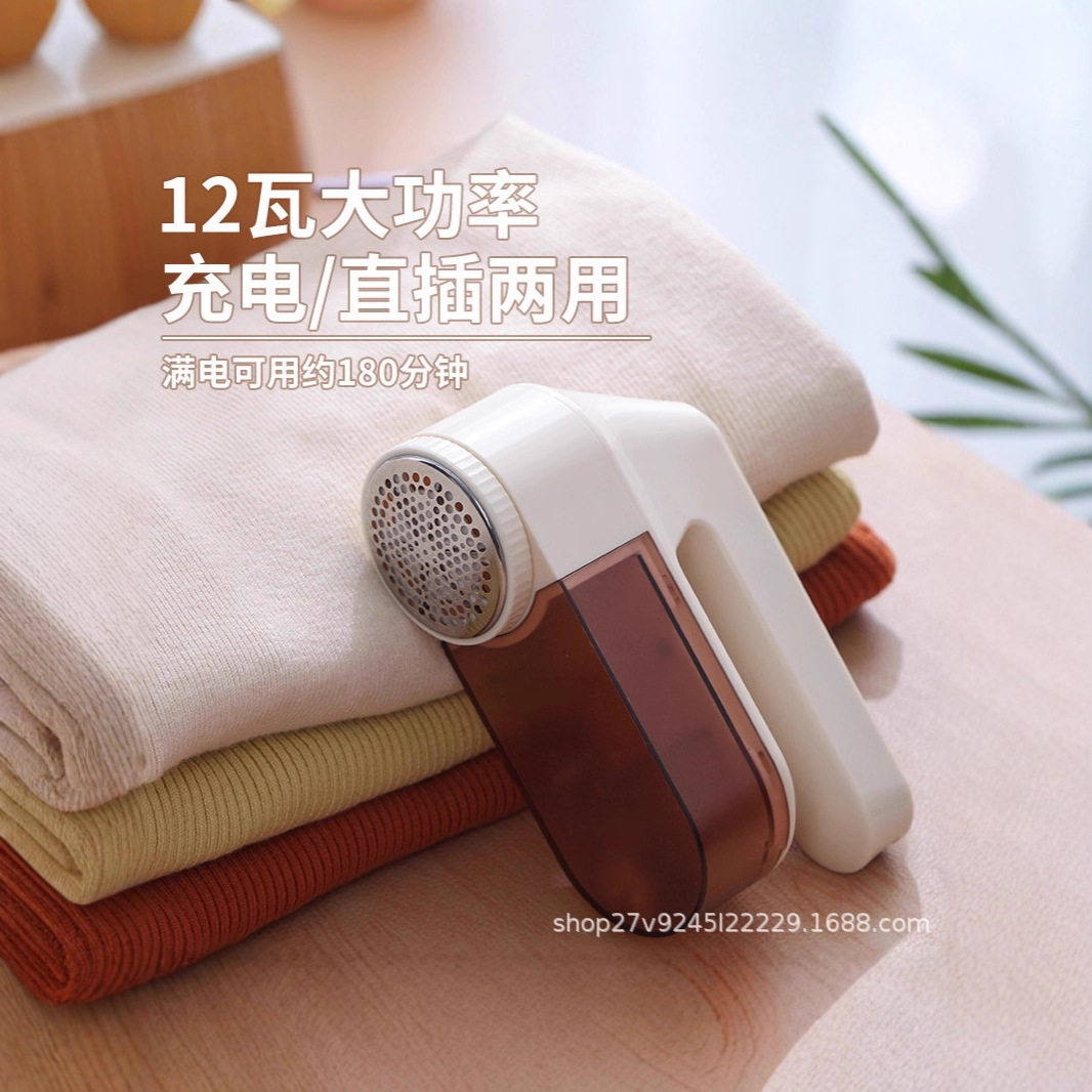 剃毛器衣服毛球修剪器直