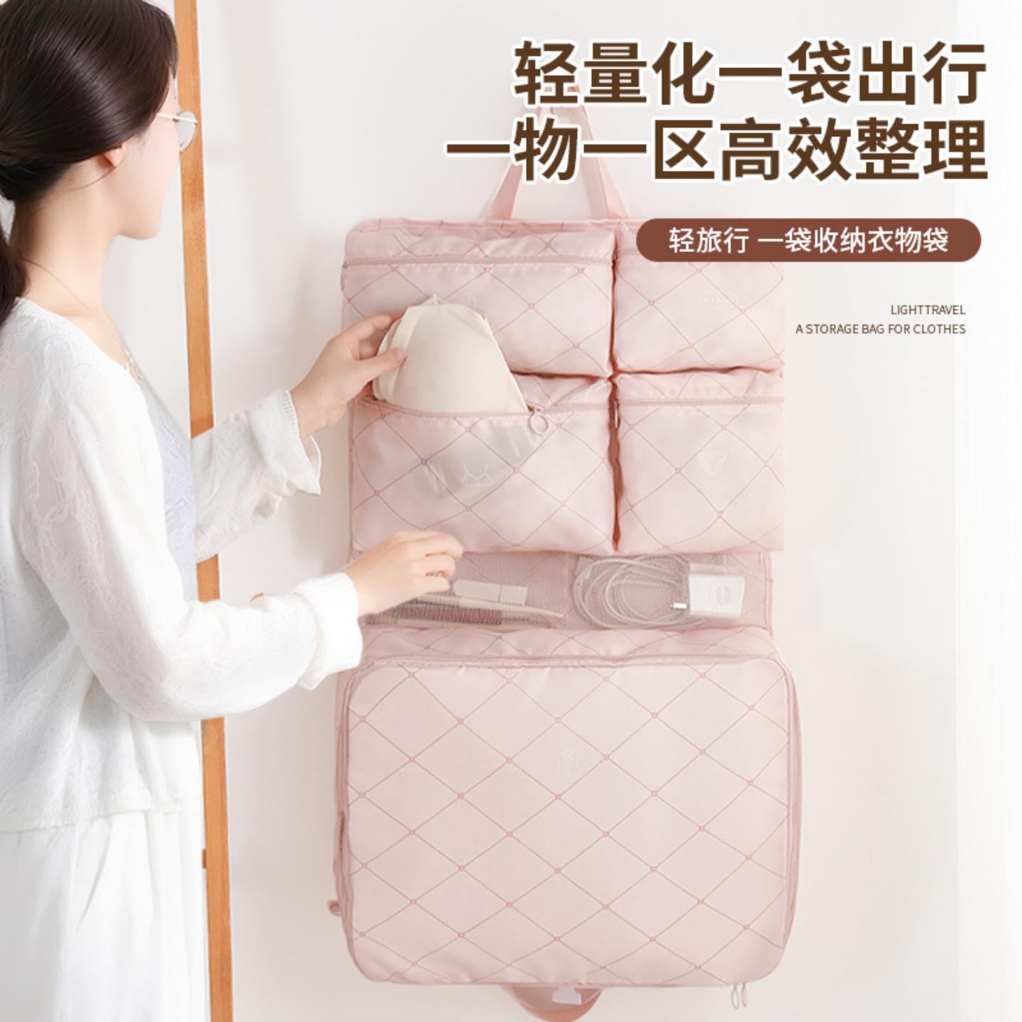 可悬挂分格衣物收纳袋七