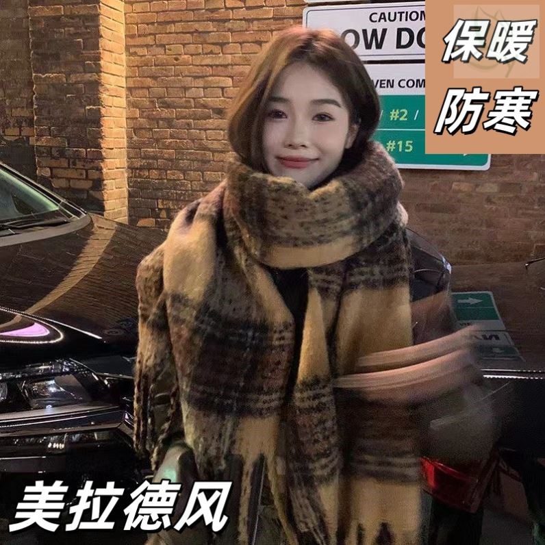 棕色美拉德仿羊绒围巾保暖冬季高级流苏披肩加厚围脖格子学生新款