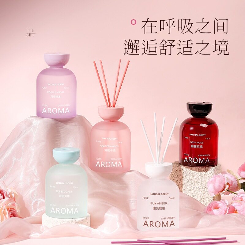 彩色磨砂瓶无火藤条香薰