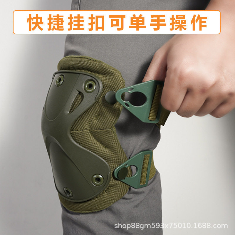 战术护膝护肘四件套跪地